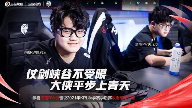 专注比赛胜 专注比赛胜