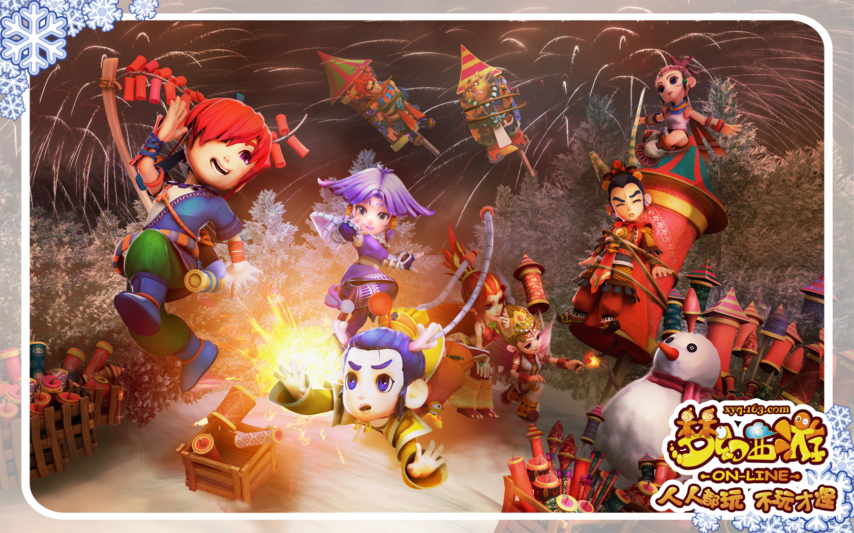 将全力保障 将全力保障