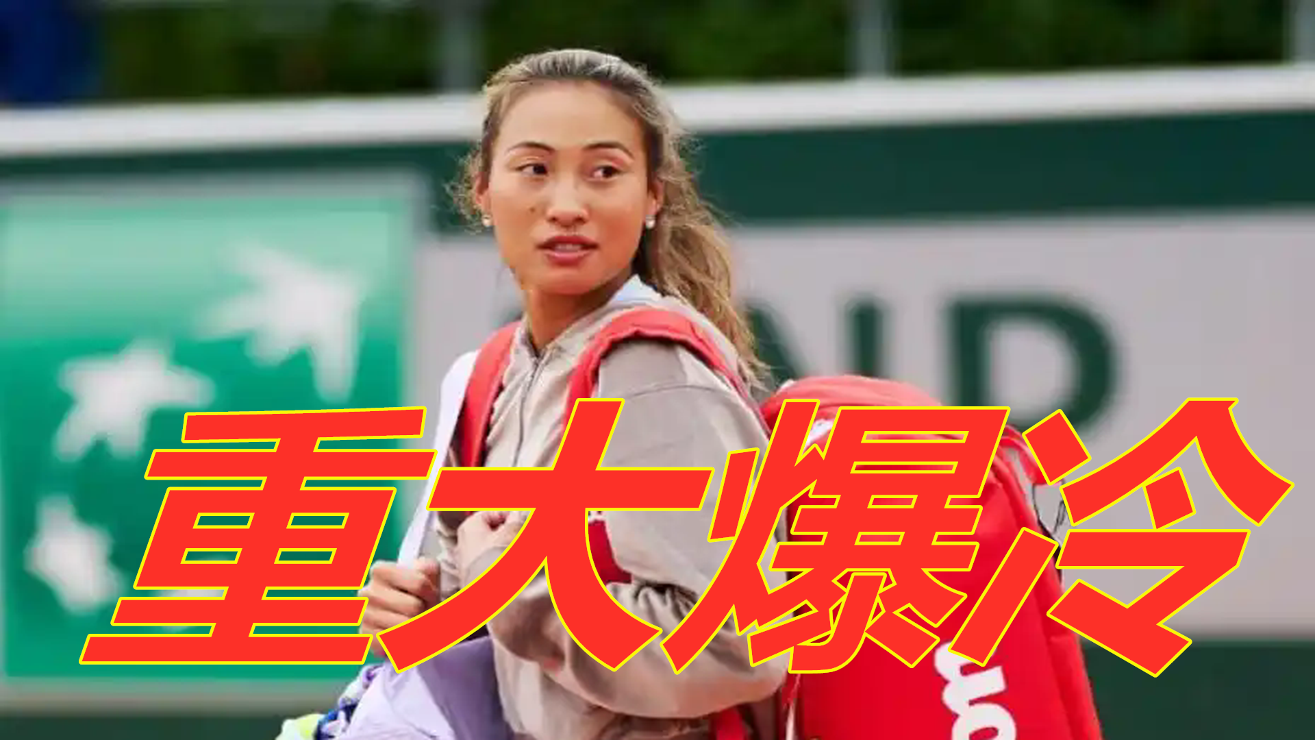 杨佳敏的比 杨佳敏的比