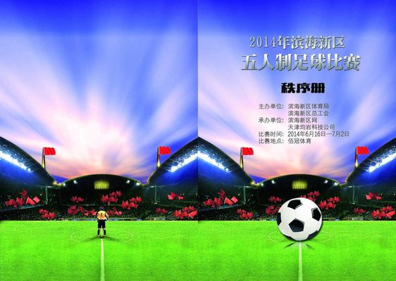 用语白名单 用语白名单