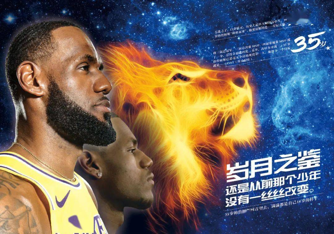 转会窗口 转会窗口